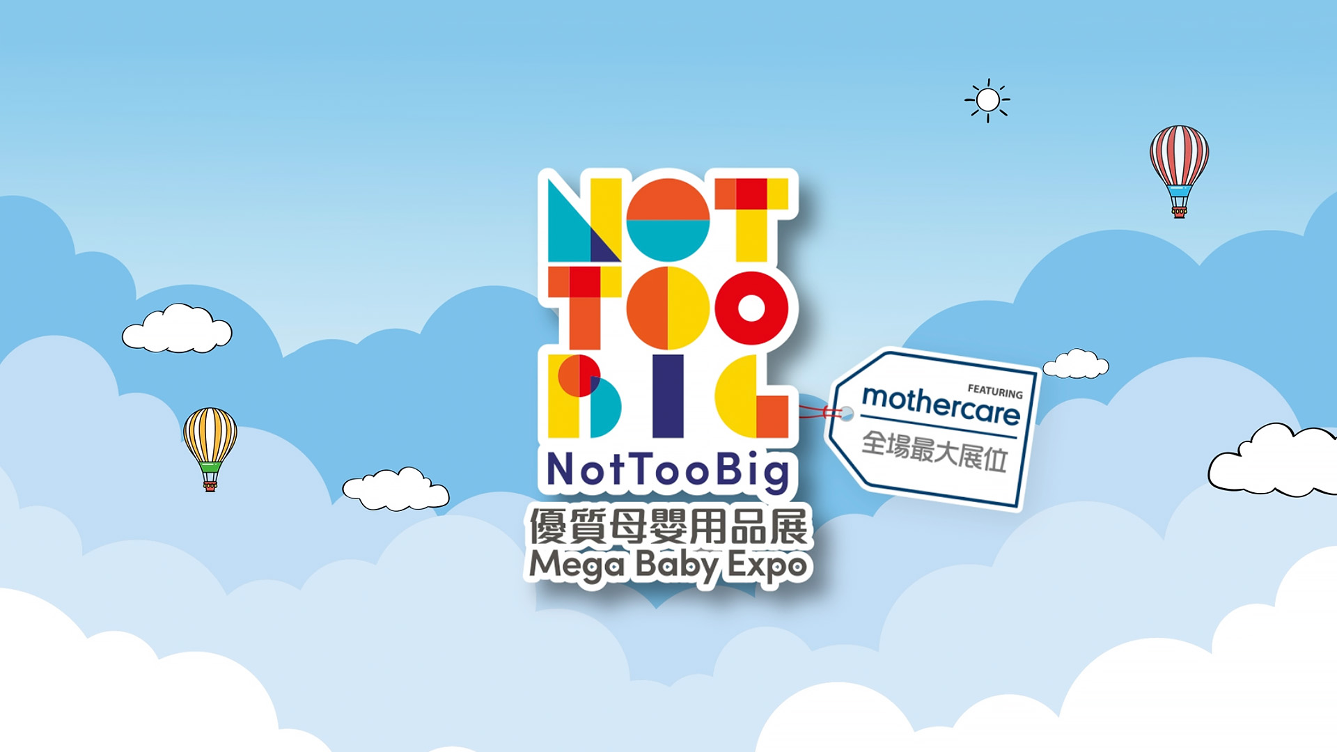 Shopify Development for Mega Baby Expo